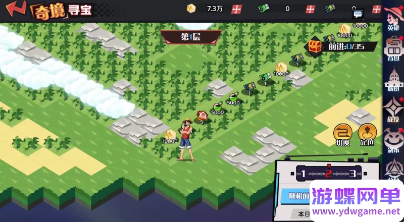 图片[19]- 《海贼王H5》精品手游单机版|一键端|完整服务端|安卓|GM|稀有完整版- 关先生资源站