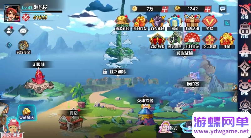 图片[23]- 《海贼王H5》精品手游单机版|一键端|完整服务端|安卓|GM|稀有完整版- 关先生资源站