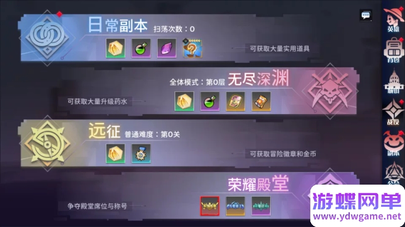 图片[25]- 《海贼王H5》精品手游单机版|一键端|完整服务端|安卓|GM|稀有完整版- 关先生资源站