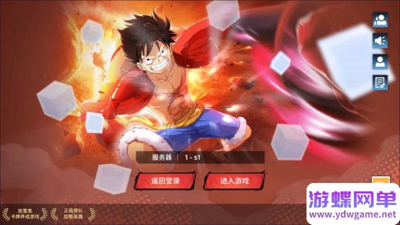 图片[27]- 《海贼王H5》精品手游单机版|一键端|完整服务端|安卓|GM|稀有完整版- 关先生资源站