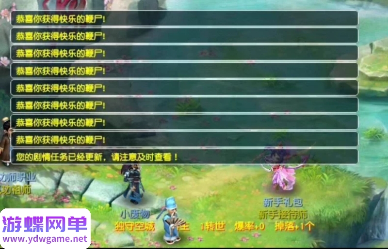 图片[2]- 《史上最爽梦幻》5职业修复全部技能全高清角色全人物施法|一键单机端|官方中文- 关先生资源站