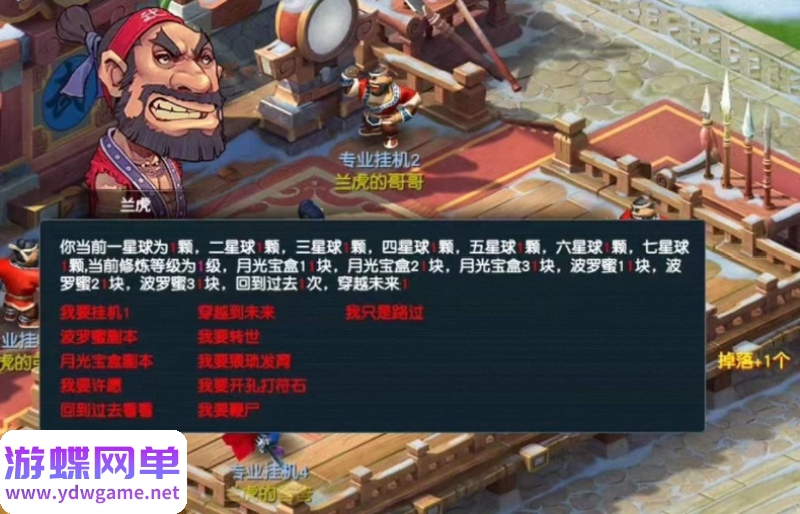 图片[3]- 《史上最爽梦幻》5职业修复全部技能全高清角色全人物施法|一键单机端|官方中文- 关先生资源站