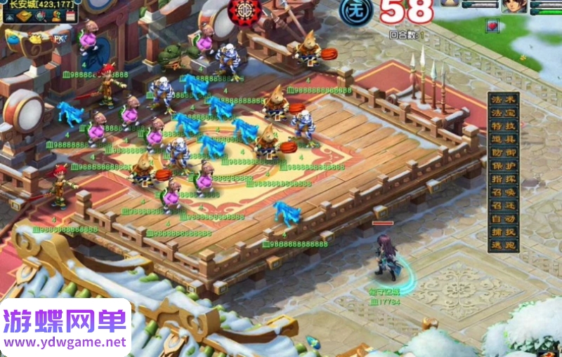 图片[4]- 《史上最爽梦幻》5职业修复全部技能全高清角色全人物施法|一键单机端|官方中文- 关先生资源站