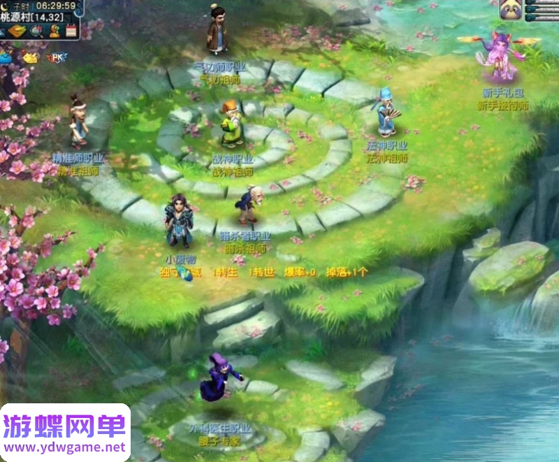 图片[7]- 《史上最爽梦幻》5职业修复全部技能全高清角色全人物施法|一键单机端|官方中文- 关先生资源站