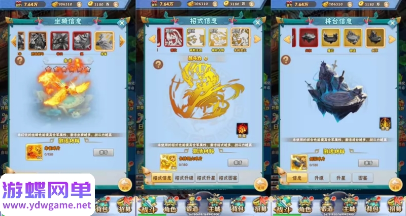 图片[3]- 《万剑OL》精品一键单机版|GM授权后台|简易安卓端|视频教程- 关先生资源站