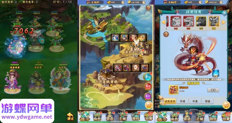 图片[4]- 《万剑OL》精品一键单机版|GM授权后台|简易安卓端|视频教程- 关先生资源站