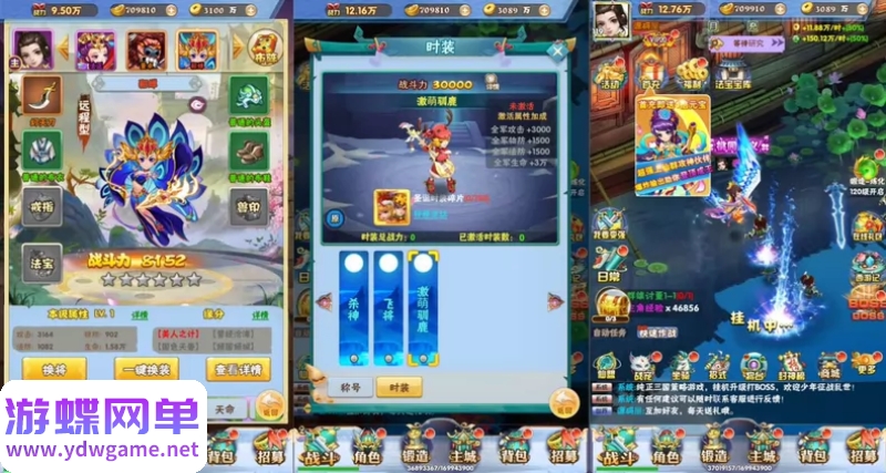 图片[5]- 《万剑OL》精品一键单机版|GM授权后台|简易安卓端|视频教程- 关先生资源站