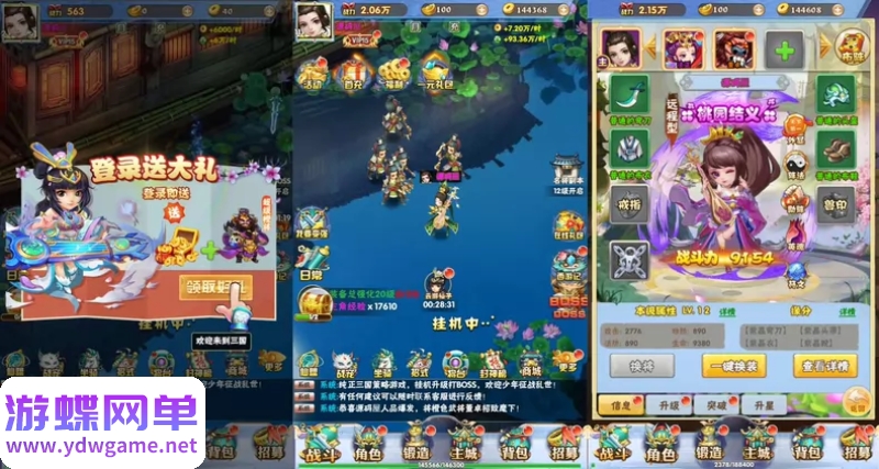 图片[6]- 《万剑OL》精品一键单机版|GM授权后台|简易安卓端|视频教程- 关先生资源站