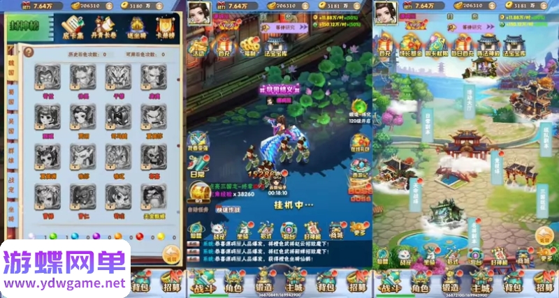 图片[7]- 《万剑OL》精品一键单机版|GM授权后台|简易安卓端|视频教程- 关先生资源站