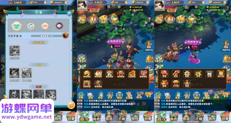 图片[9]- 《万剑OL》精品一键单机版|GM授权后台|简易安卓端|视频教程- 关先生资源站