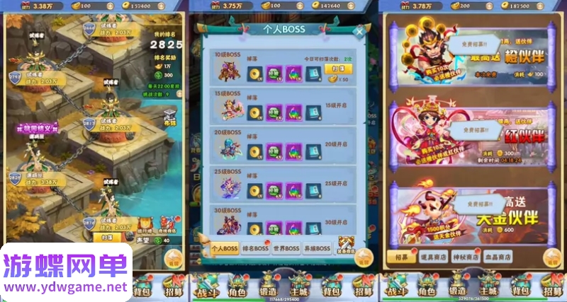 图片[8]- 《万剑OL》精品一键单机版|GM授权后台|简易安卓端|视频教程- 关先生资源站