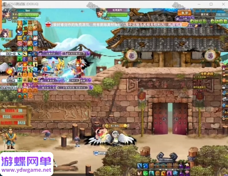 图片[13]- 《QQ三国》v2.53单机版|免虚拟机|含修改器教程|还原上百任务|30技能元神- 关先生资源站
