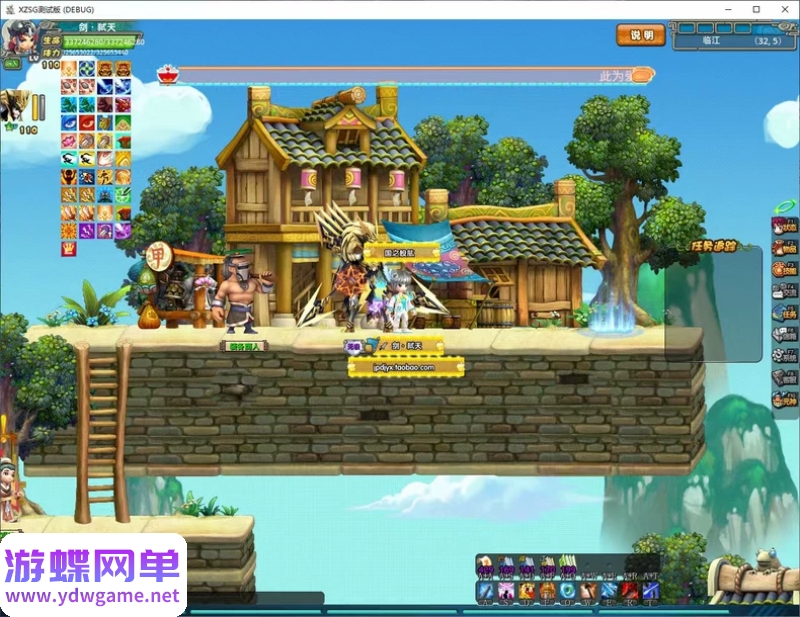 图片[20]- 《QQ三国》v2.53单机版|免虚拟机|含修改器教程|还原上百任务|30技能元神- 关先生资源站