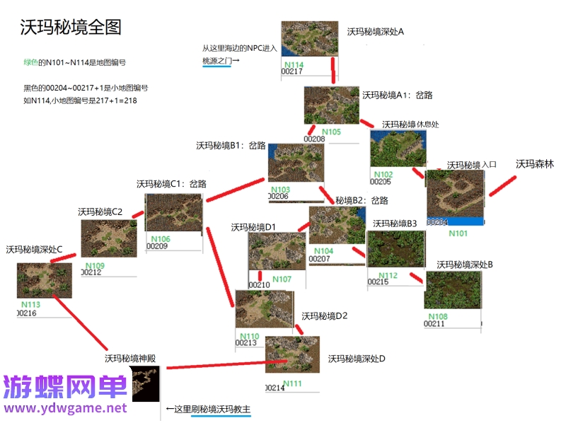 图片[20]- 《昸天176传奇》一键端带任务超高纯度复古合击版假人攻城|一键单机端|官方中文- 关先生资源站