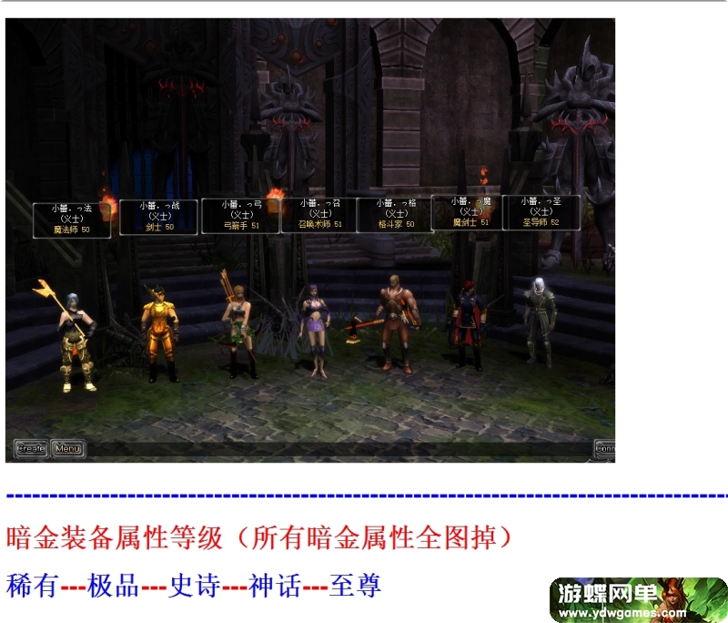 图片[9]- 《KD奇迹S6》青山版|暗金终极更新版|一键单机端|官方中文- 关先生资源站