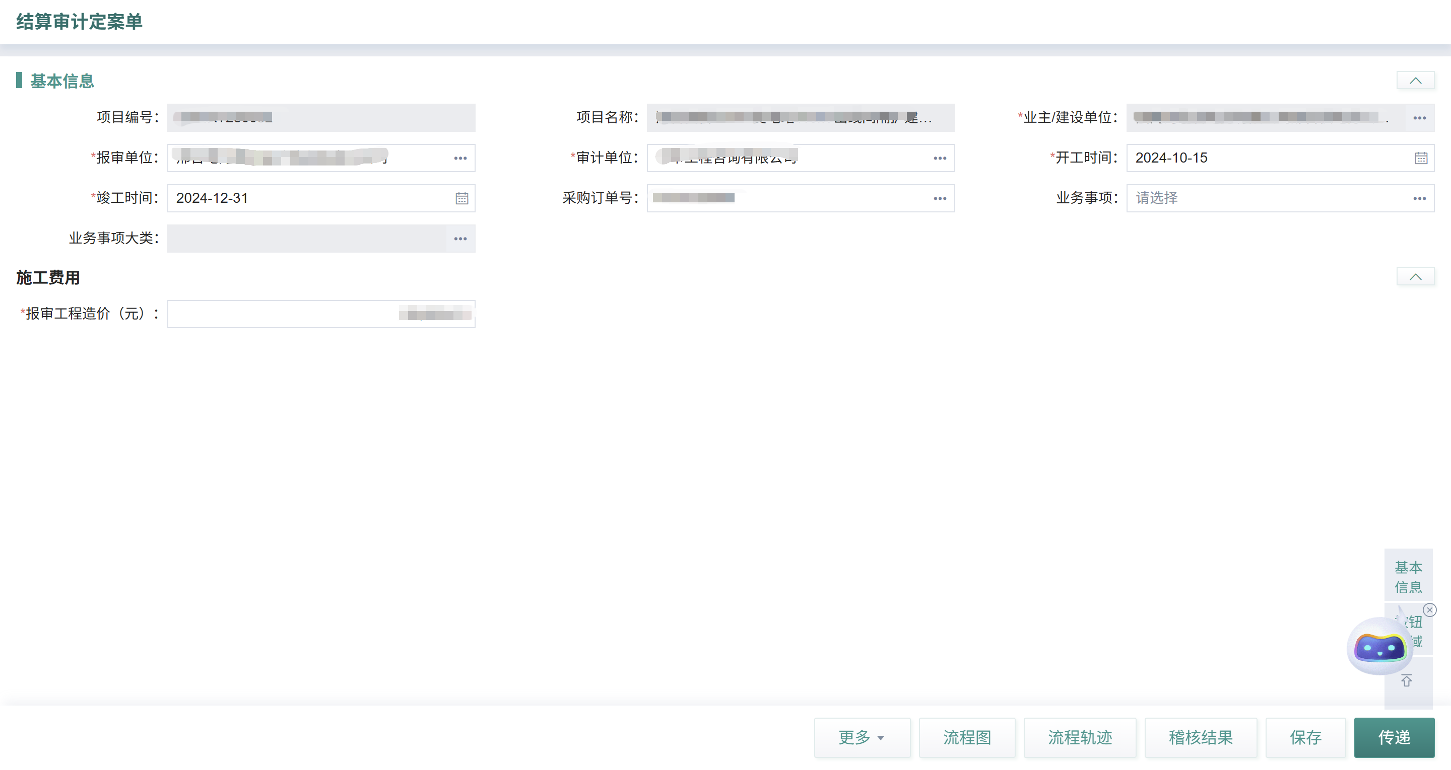 Pasted image 20250721191038.png