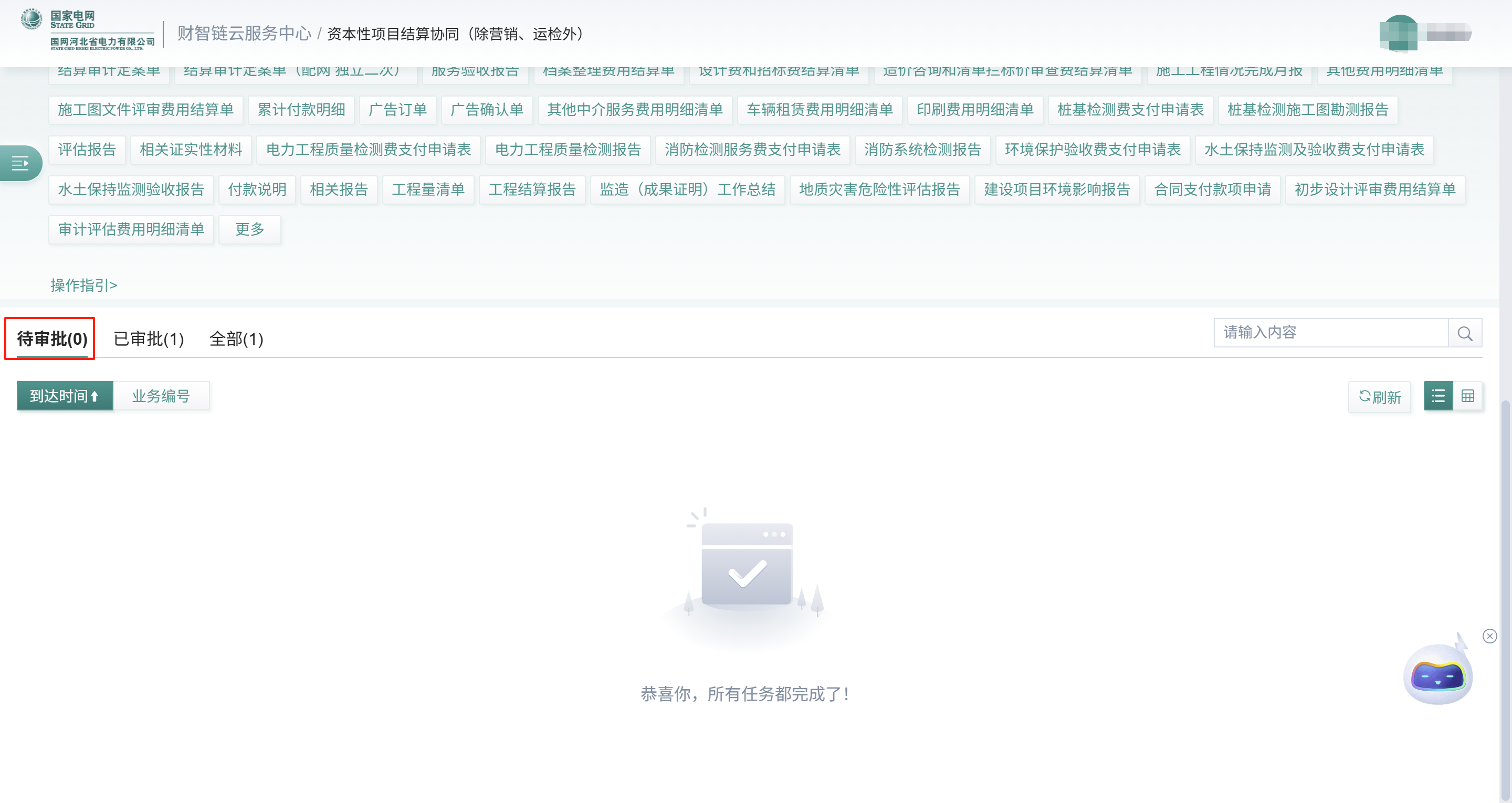 Pasted image 20250721200334.png