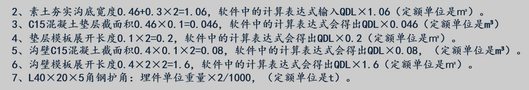 1778772230001.png